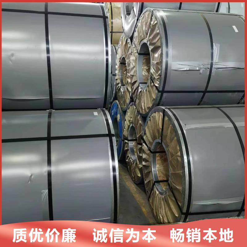 B50AM1300出厂价格宝武硅钢