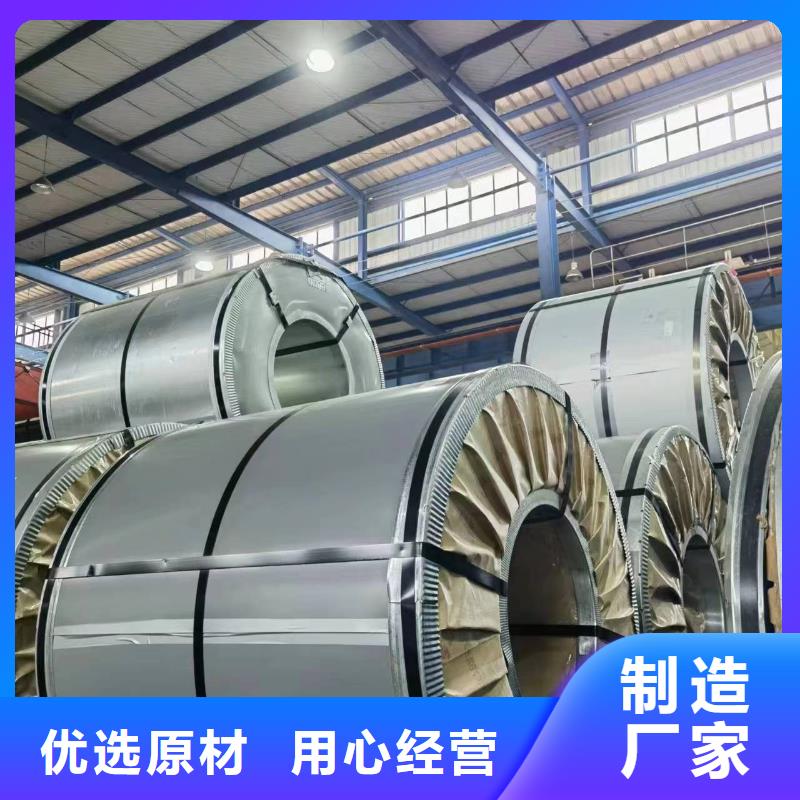 硅钢硅钢B30AHV1500、HC400/690TRD+Z细节之处更加用心