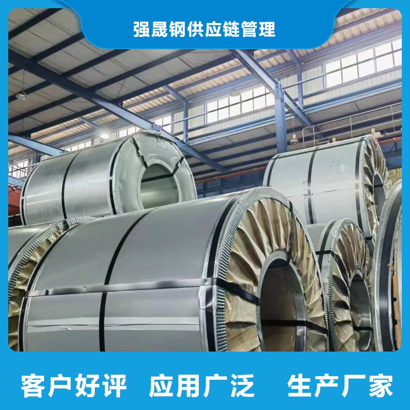 硅钢,硅钢B30G130、SPFH780诚信商家