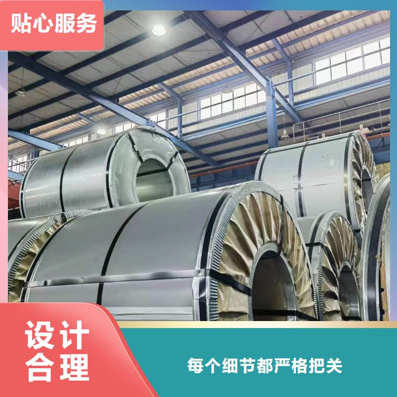 硅钢_硅钢B20AHT1200、B500CL快速发货
