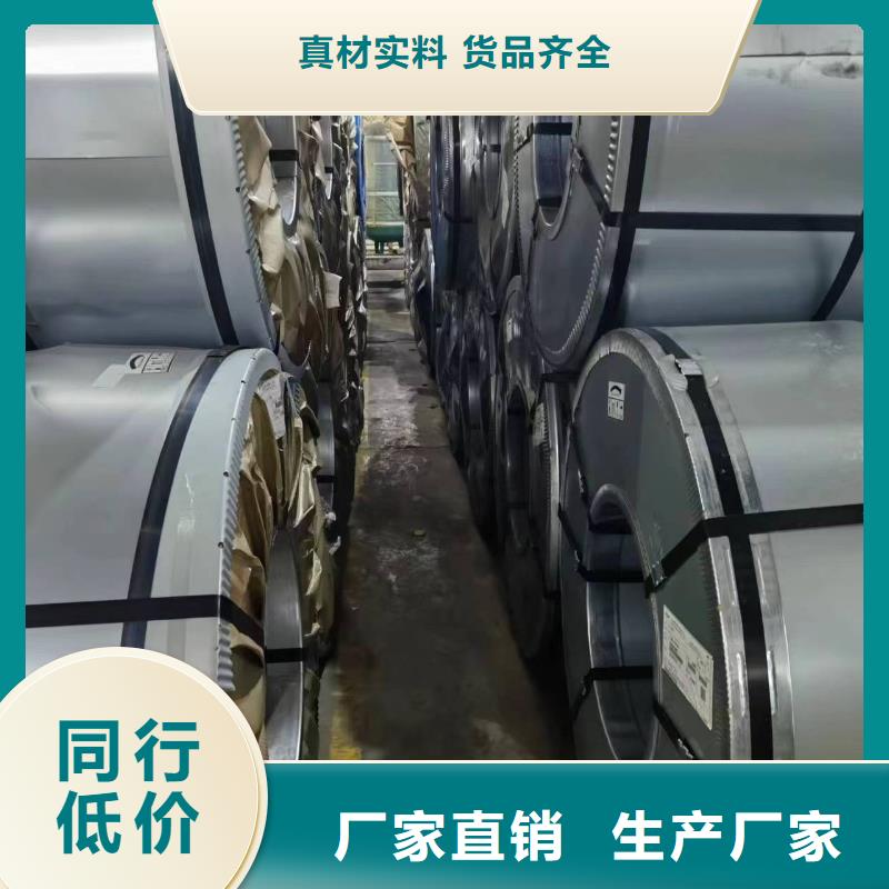 27RK090发货及时取向硅钢