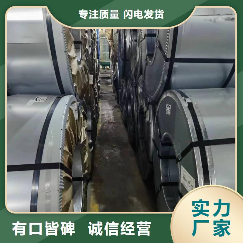 B50AM1300出厂价格宝武硅钢