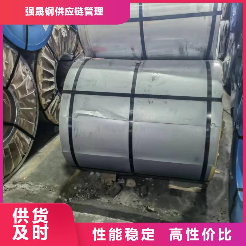硅钢B18P070、S500MC视频-山西省朔州市|朔城|右玉|大同|吕梁|晋城|阳泉硅钢B18P070、S500MC-强晟