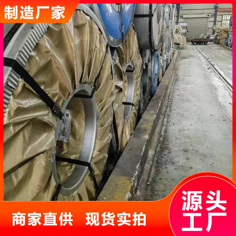 硅钢硅钢18RK085、HC700/980DP用心制造