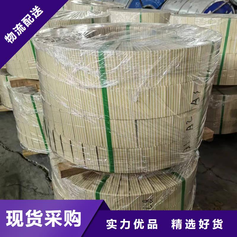 硅钢B18P070、S500MC视频-山西省朔州市|朔城|右玉|大同|吕梁|晋城|阳泉硅钢B18P070、S500MC-强晟