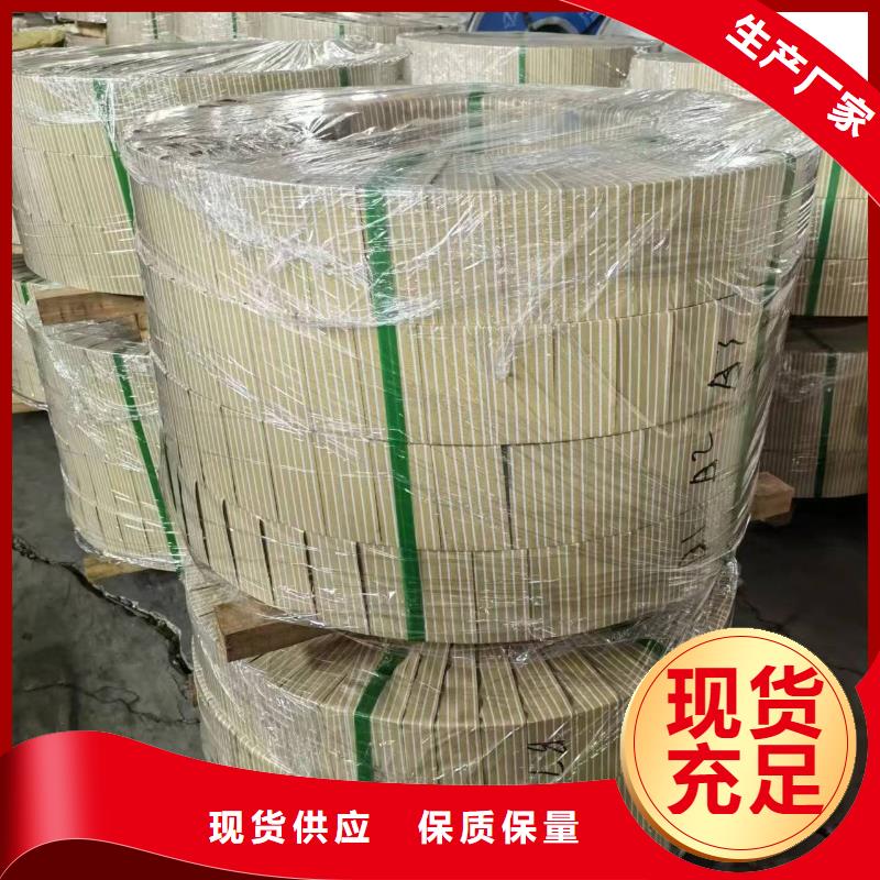 30QG100发货快宝武硅钢