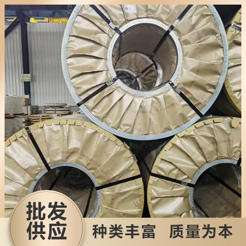 27RK090发货及时取向硅钢