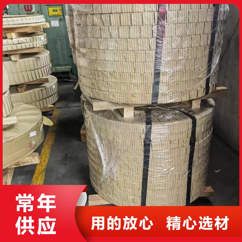 硅钢B18P070、S500MC视频-山西省朔州市|朔城|右玉|大同|吕梁|晋城|阳泉硅钢B18P070、S500MC-强晟