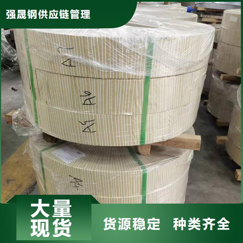 硅钢-硅钢B20R075、HC220B实拍品质保障