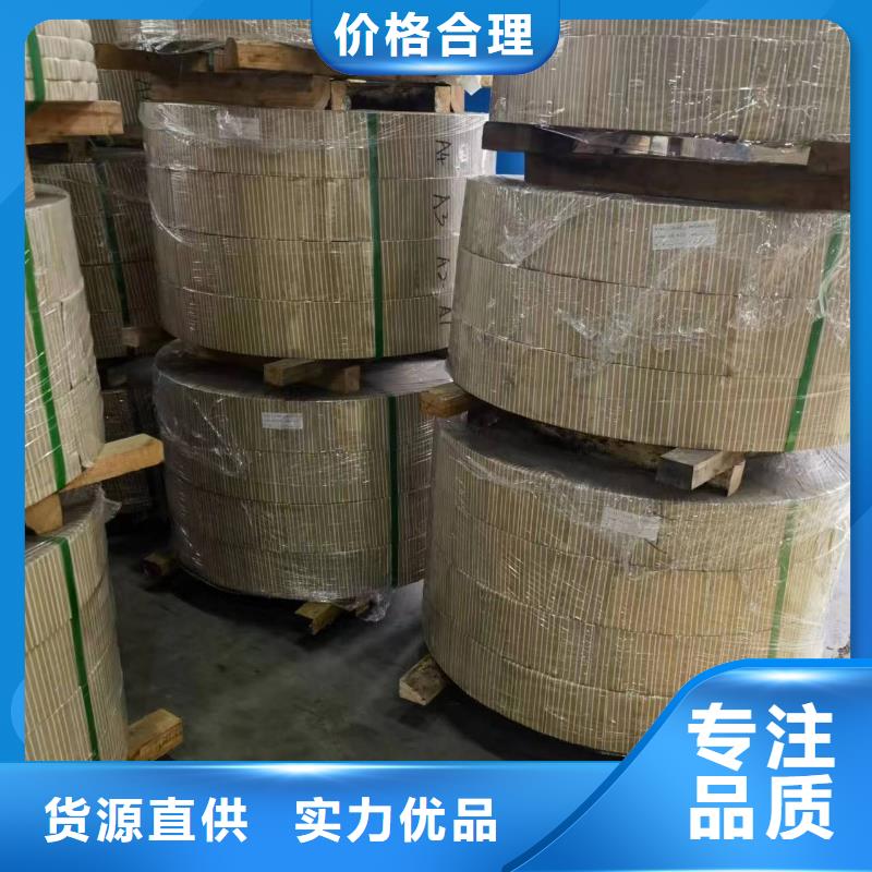 硅钢_硅钢B35AV1800、270、HC420LA支持大批量采购