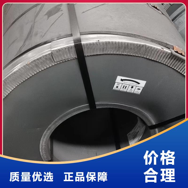 硅钢B18P070、S500MC视频-山西省朔州市|朔城|右玉|大同|吕梁|晋城|阳泉硅钢B18P070、S500MC-强晟