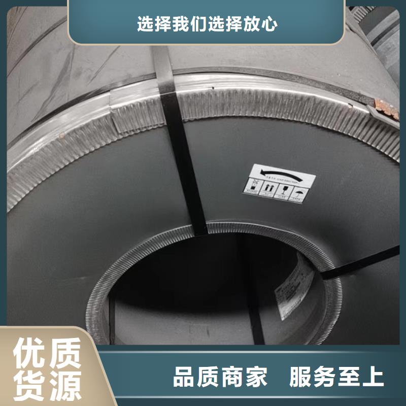 文昌市70WK380型号全宝武硅钢