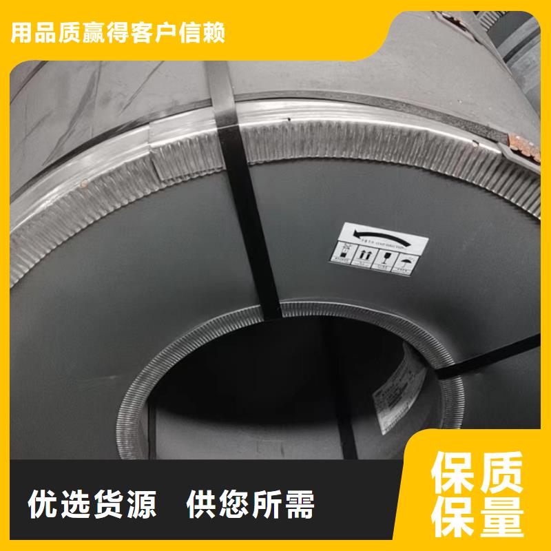 硅钢硅钢B35A270、GMW3032M-ST-S-CR300B0货源充足