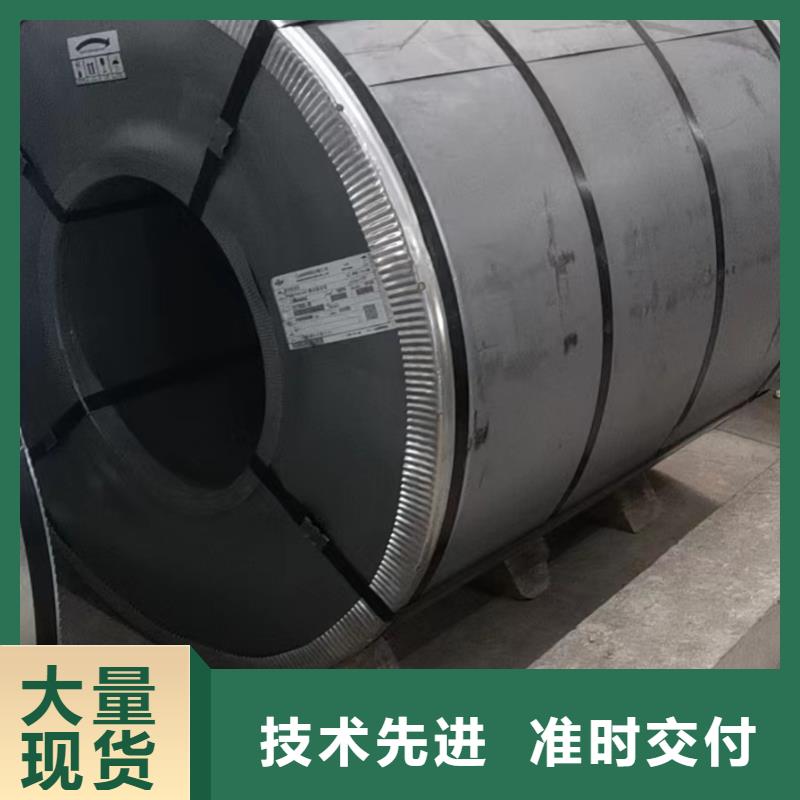 硅钢35WW400、S420MC视频-硅钢35WW400、S420MC-强晟钢供应链管理(锦州市分公司)服务区域凌河|黑山|阜新|丹东|营口|鞍山|朝阳|沈阳|盘锦