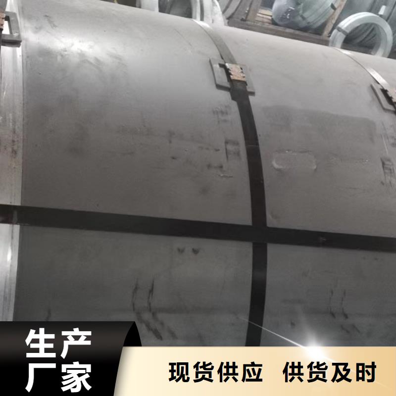 硅钢硅钢B35P135、WSS-M1A365-A13优质货源