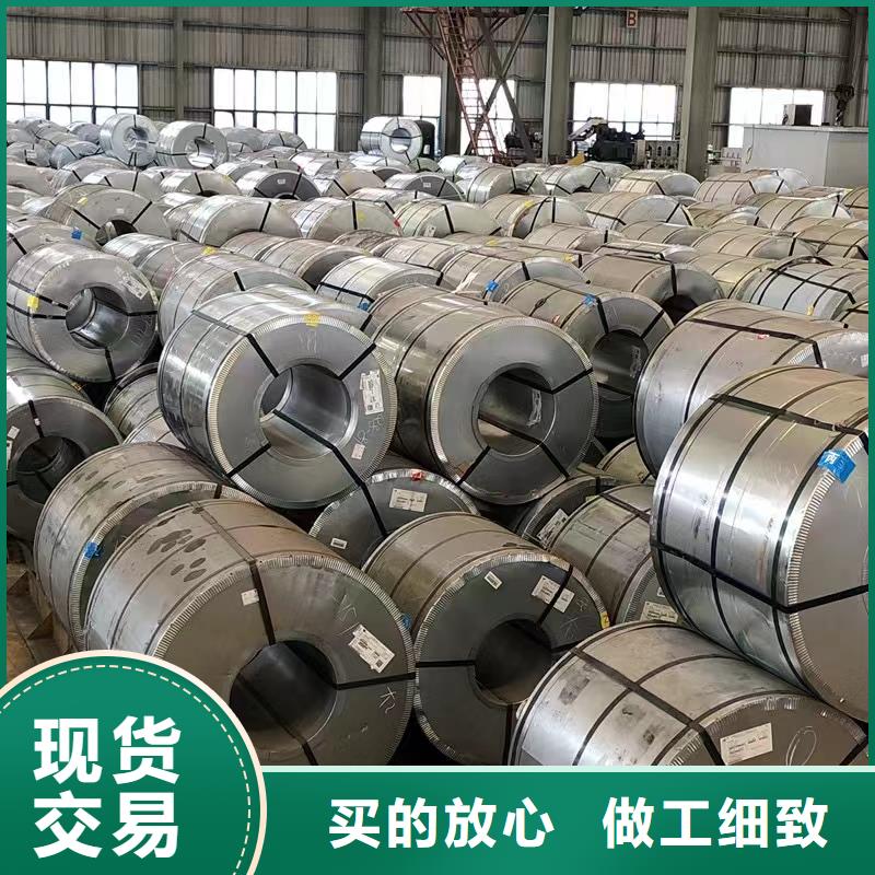硅钢硅钢B35P135、WSS-M1A365-A13优质货源