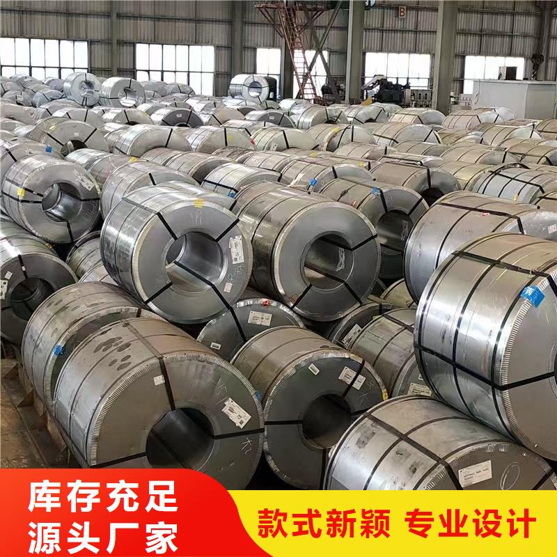 硅钢B18P070、S500MC视频-山西省朔州市|朔城|右玉|大同|吕梁|晋城|阳泉硅钢B18P070、S500MC-强晟