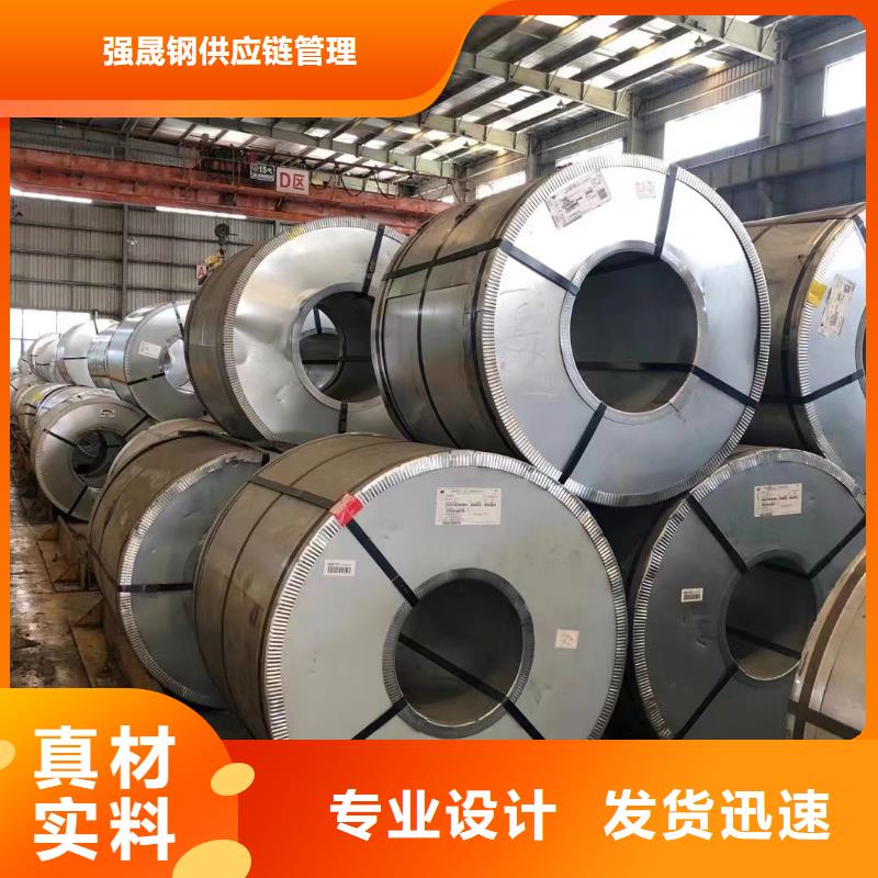 硅钢_硅钢35WW300、QStE420TM快速报价