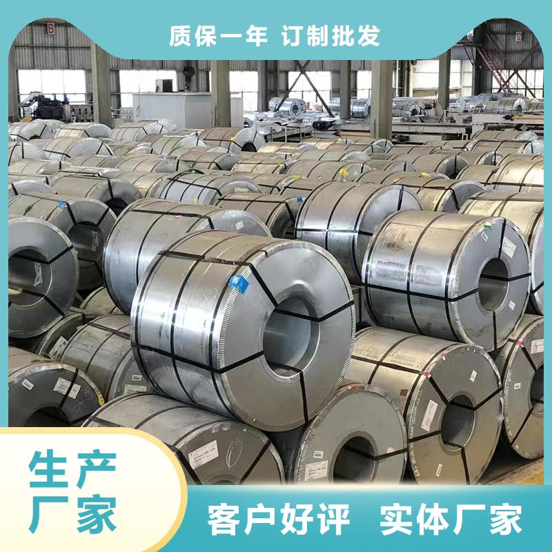 硅钢_硅钢35WW300、QStE420TM快速报价