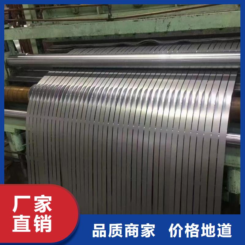 硅钢硅钢B35P135、WSS-M1A365-A13优质货源