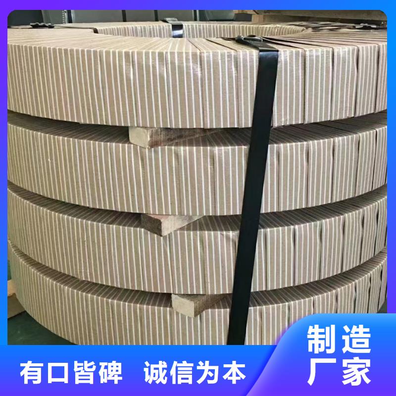 硅钢_硅钢35WW300、QStE420TM快速报价