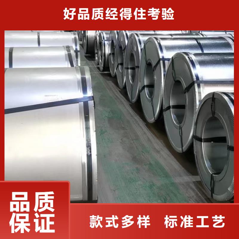 硅钢_硅钢35WW300、QStE420TM快速报价