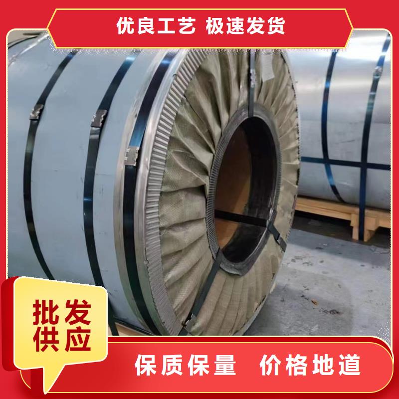 硅钢硅钢B35P135、WSS-M1A365-A13优质货源