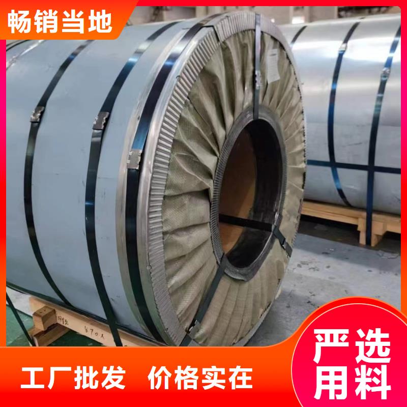 硅钢_硅钢35WW300、QStE420TM快速报价