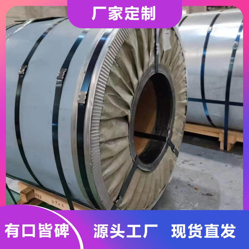 硅钢硅钢35WH360、HC500/780DH多年经验值得信赖