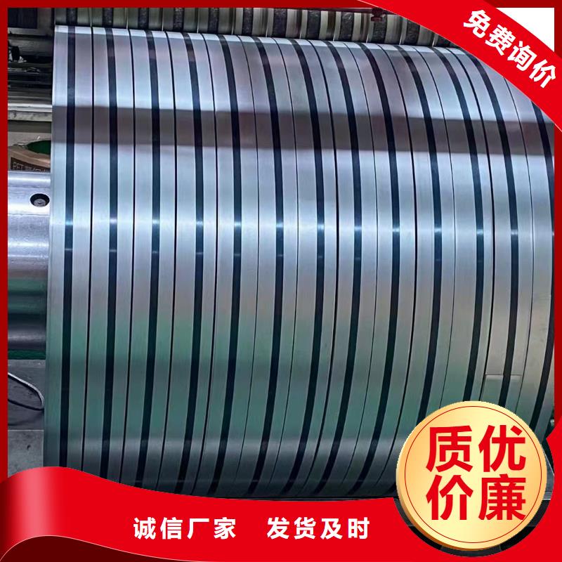硅钢硅钢B50A270、WSS-M1A367-A21从厂家买售后有保障