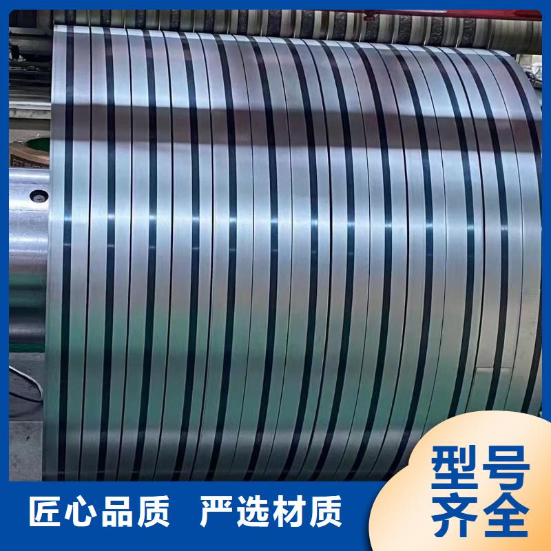 硅钢_硅钢35WW300、QStE420TM快速报价