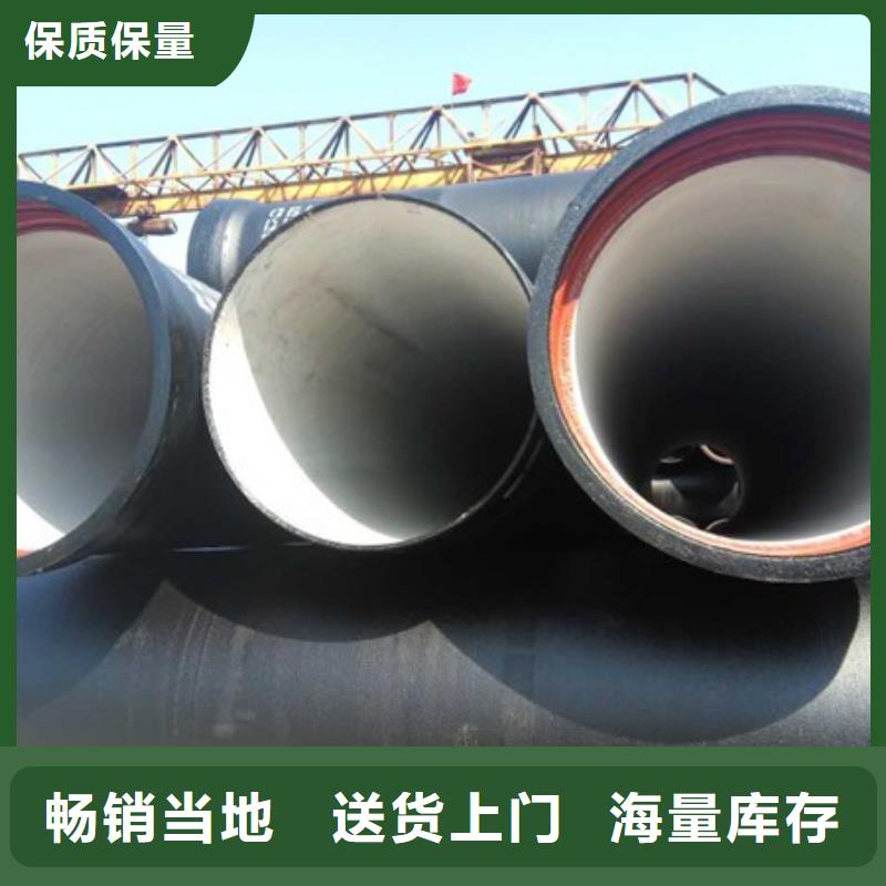 球墨铸铁管球墨铸铁管件安心购