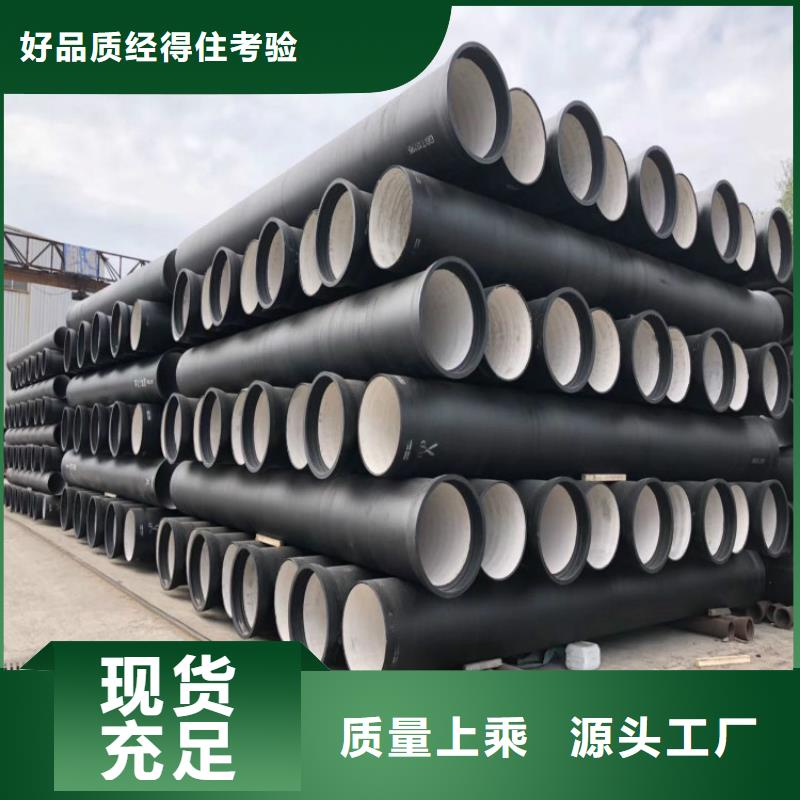 球墨铸铁管,【酸洗钝化无缝钢管】以质量求生存