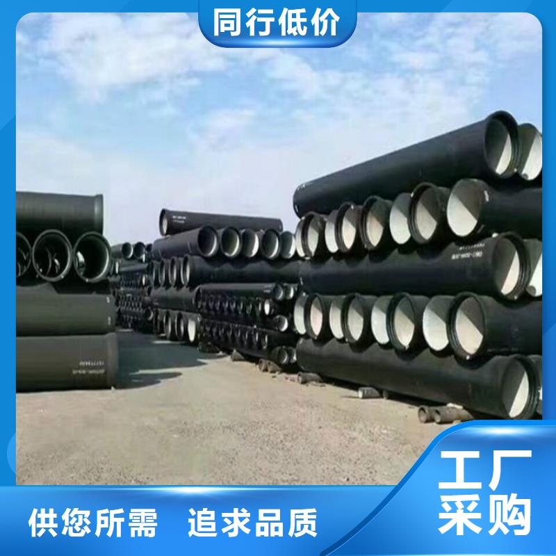球墨铸铁管dn700离心浇铸球墨管真正的源头厂家