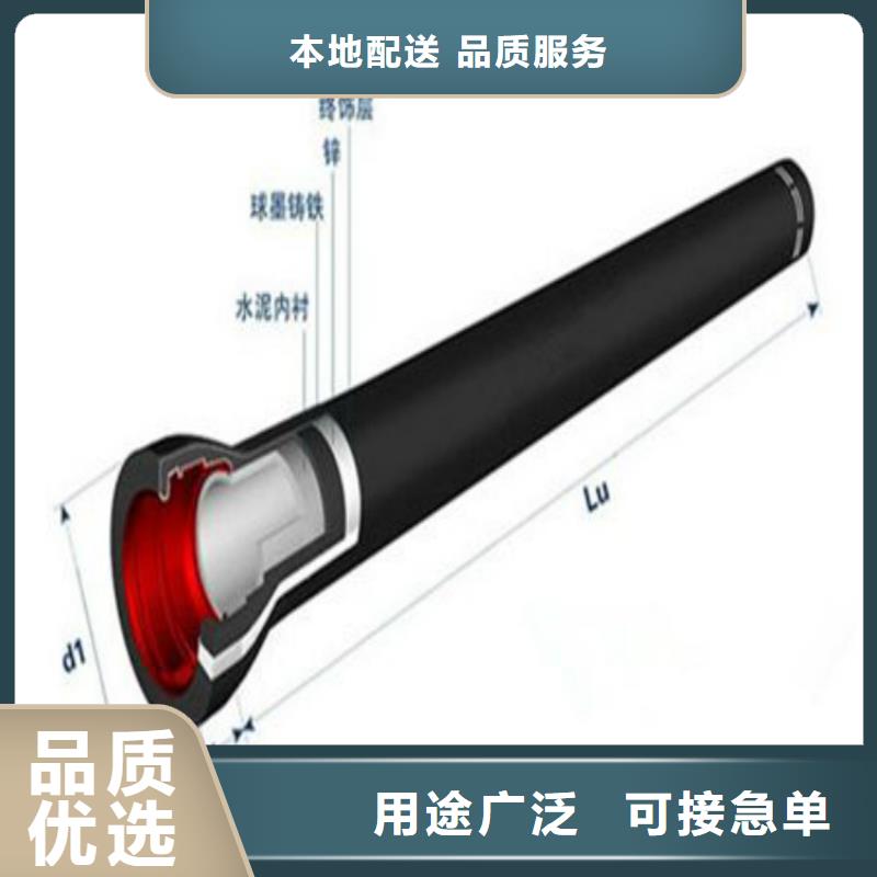 球墨铸铁管国标球墨铸铁管产地货源