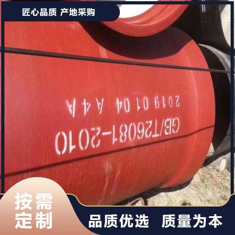 球墨铸铁管重型700防沉降井盖专业生产团队