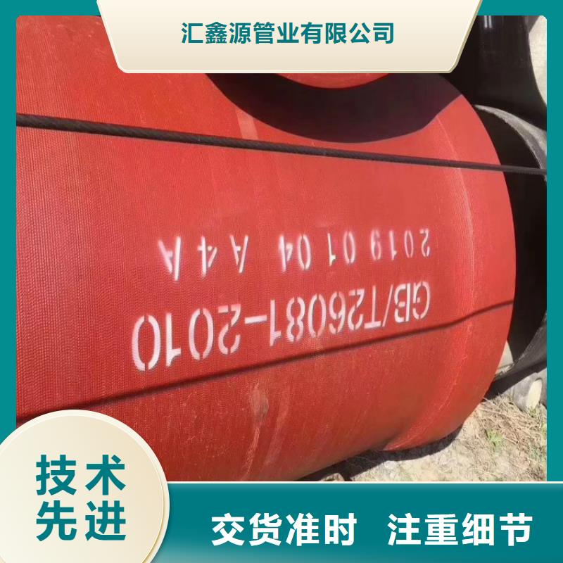 球墨铸铁管dn400离心浇铸球墨管厂家大量现货