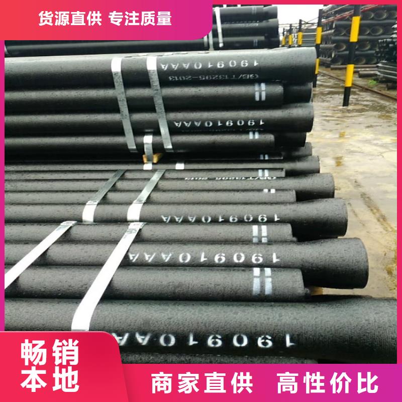 球墨铸铁管真材实料加工定制