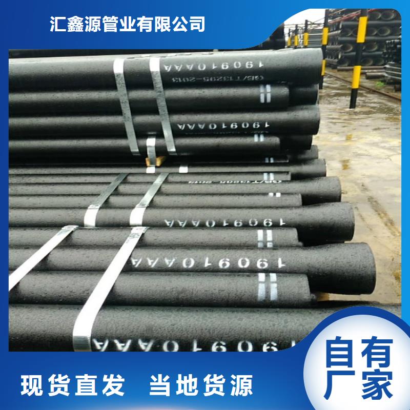 球墨铸铁管-铁雨水篦子用品质说话