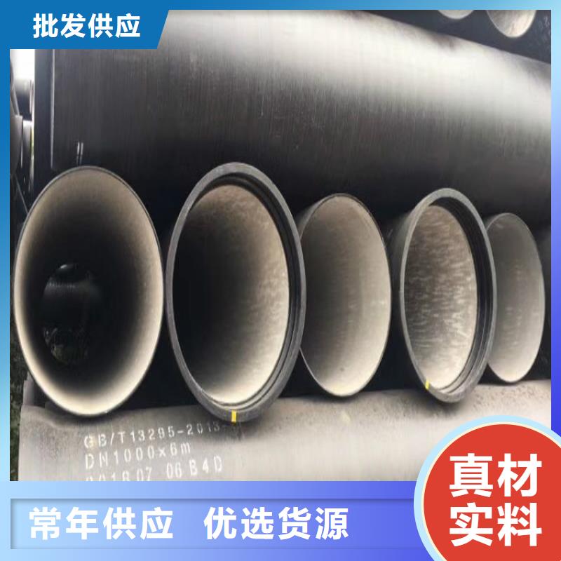 K9级DN1000球墨铸铁管、K9级DN1000球墨铸铁管厂家-库存充足