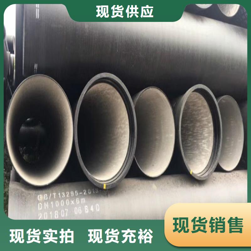 球墨铸铁管球墨铸铁管件质量为本