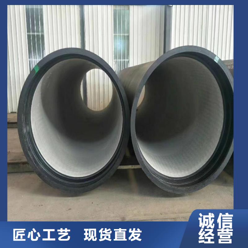 球墨铸铁管国标球墨铸铁管产地货源