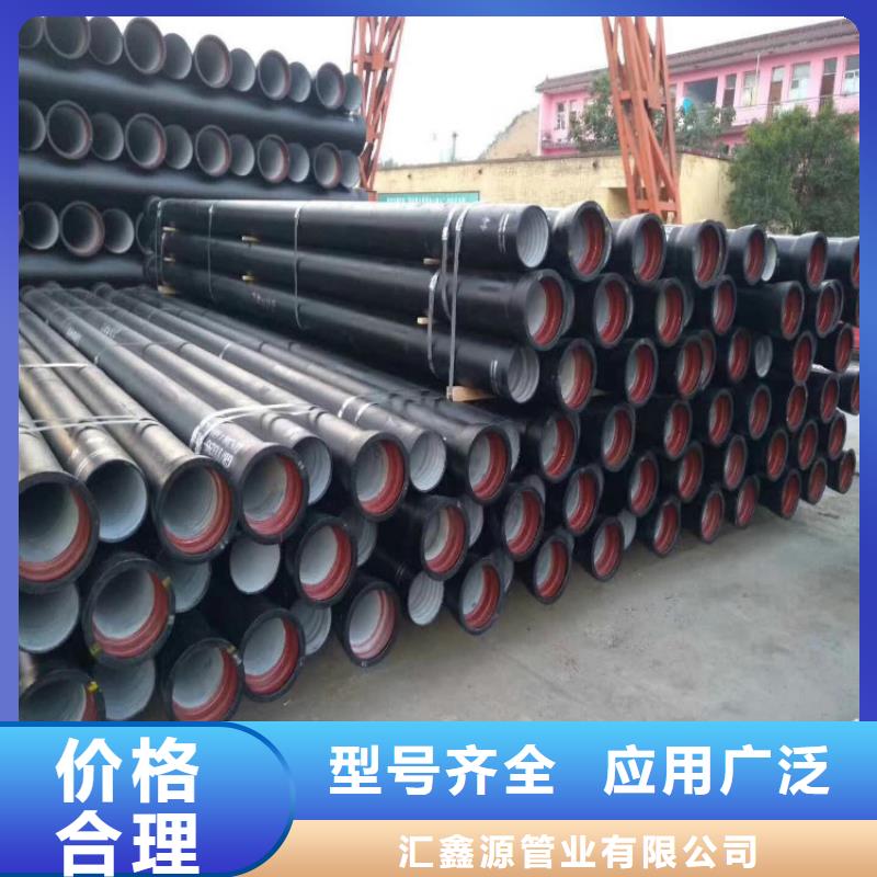 球墨铸铁管dn700离心浇铸球墨管真正的源头厂家