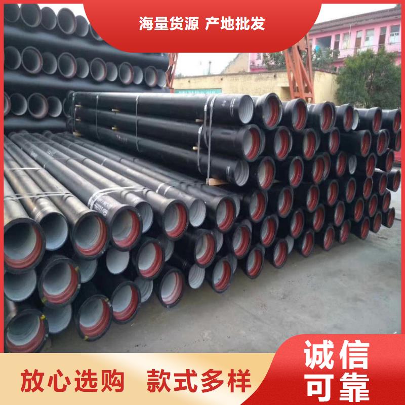 球墨铸铁管球墨铸铁管件安心购