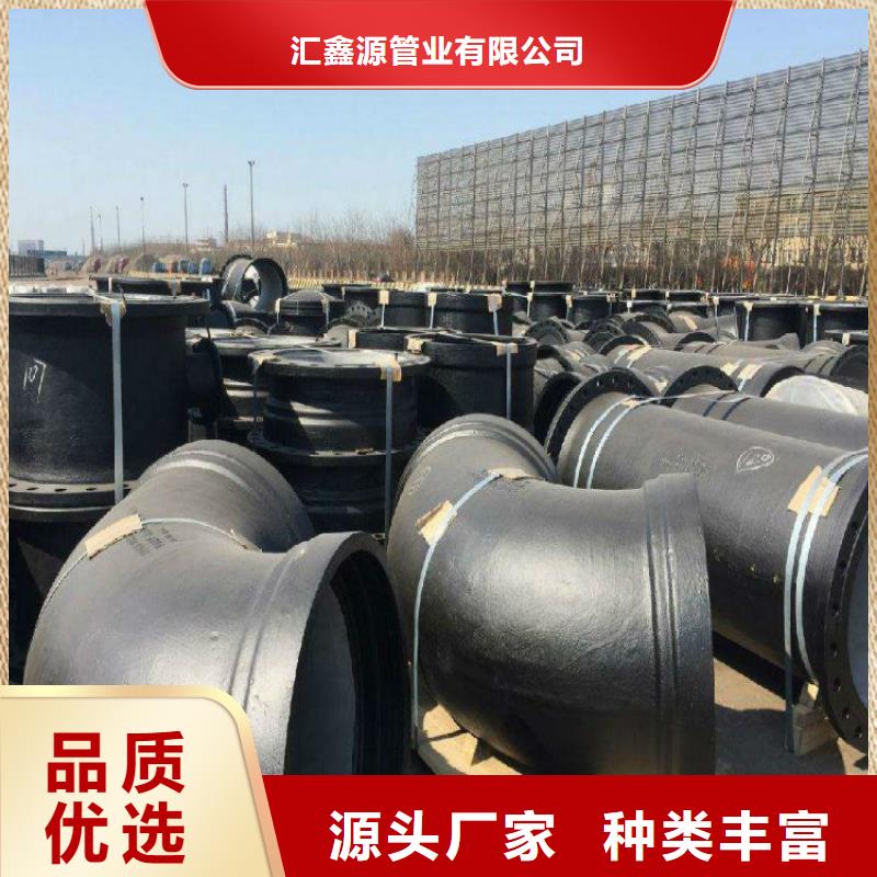 【球墨铸铁管】DN150柔性铸铁排污管专注产品质量与服务