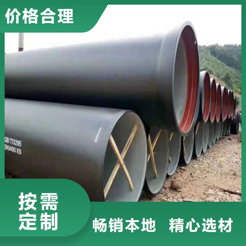 球墨铸铁管球墨铸铁管件质量为本