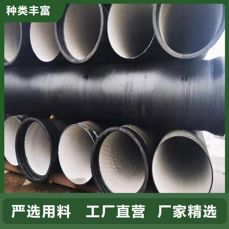 球墨铸铁管国标球墨铸铁管产地货源