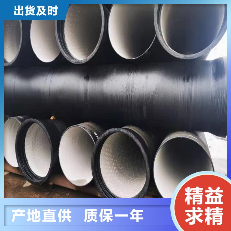 球墨铸铁管dn700离心浇铸球墨管真正的源头厂家
