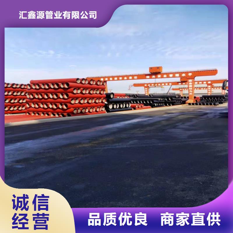 球墨铸铁管-铁雨水篦子用品质说话