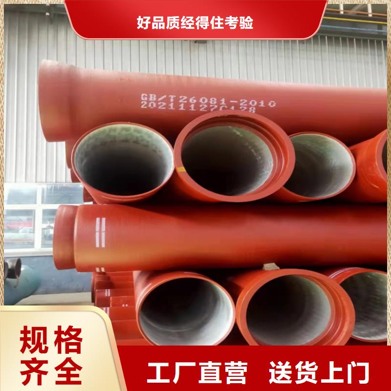 球墨铸铁管球墨铸铁管件安心购